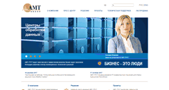 Desktop Screenshot of amt.ru